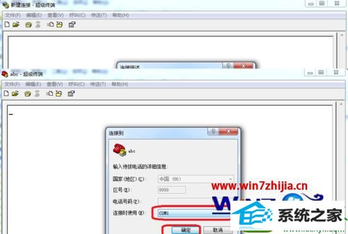 win10ϵͳװն˵Ĳ