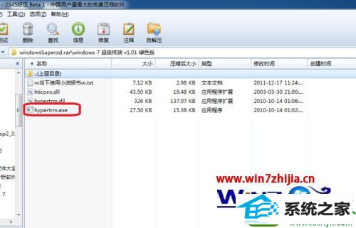 win10ϵͳװն˵Ĳ