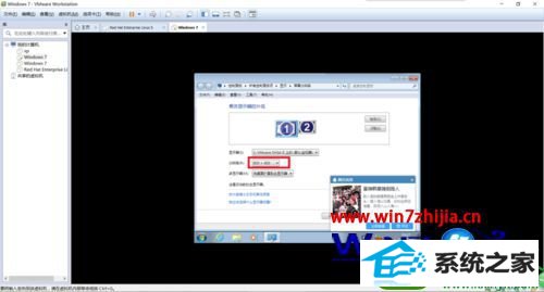 win10ϵͳVmwareȫʾĲ