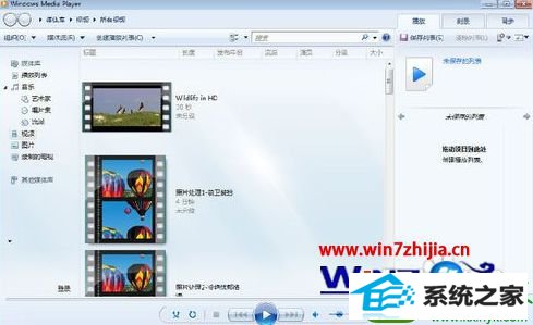 win10系统关闭视频加速功能的操作方法