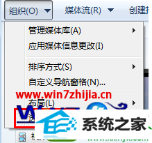 win10系统关闭视频加速功能的操作方法