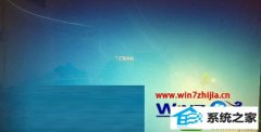 win10ϵͳĹػͼĲ