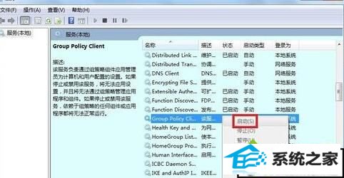 win10ϵͳǳ֡windowsܼûļĽ