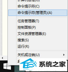 打开命令提示符 win10系统不能安装vs2013的解决方法
