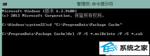 输入 del /F /s *.msidelete /F /s *.cab win10系统不能安装vs2013的解决方法