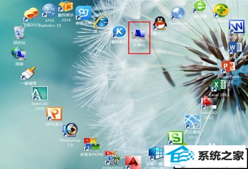 点击“计算机” win10系统中word文件丢失的解决方法