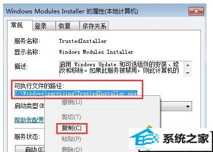 win10ϵͳModules installerʾ1053Ľ