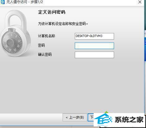 win10ϵͳʹTeamViewerʾ޷׽桱Ľ