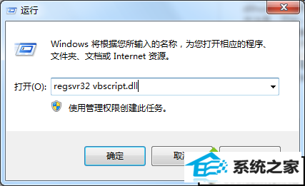 win10ϵͳʾdllhost.exeӦó󡱵Ľ