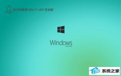 Աwin11 64λ ⼤»콢v2024.05