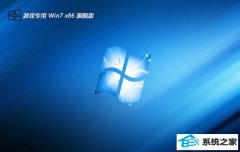 Ϸר⼤win7 32λרõ羺v2025.05
