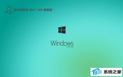 Ա⼤win7 32λĿɿv2024.04