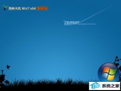 ľwin7 64λȫ¿ٰv2025.05⼤