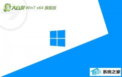 ײ⼤win7 64λپv2024.05