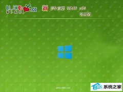 ܲ԰win11 64λȶv2025.05