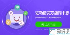 win10װ޸ϵͳװwiFi޸
