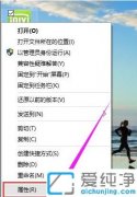 win7װִӦ޷ĵδ