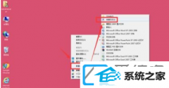 win10װ3dЧ_win10װ洰3dЧŪ