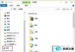 win7װβ鿴Եȫ沽