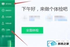 win10ϵͳļʧõԹܼҰ޸