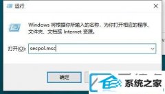 win10װpingܷͨʷЧ