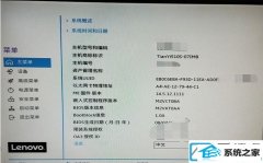 10cpuʼǱװwin10װȫ
