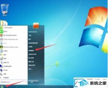 ֻҪ޸win10װipַ