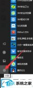win7qqͼʾwin7װʾqqͼ취