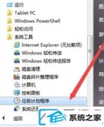 win10ʱػ_win10ƻʱػ
