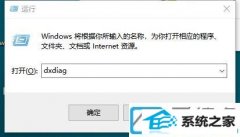win10װô鿴_win10װôò