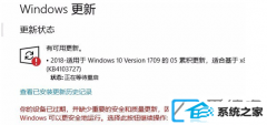 win7ϵͳ1903汾޷_win7޷µ1903汾
