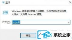 win7Ϣ(עе)ȫܻ𻵵޸취