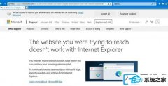 win7ϵͳôֹiEҳԶתEdGE_ôֹiEҳתEdGE