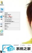win7ʾ¶ȹΰ_win7̨ʽ¶ȹ