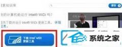 곞win7װԽ_win7װ޷Ӻ곞
