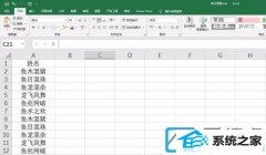 win10ϵͳexcelôȡ_win10ϵͳôexcelȡ