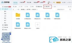 ٶδ_win7ϵͳ°ٶ