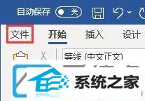 xpϵͳΪwordͼƬӡ_xpϵͳwordĵͼƬӡ