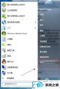 win10װιieԶ_win10װֹieԶµý