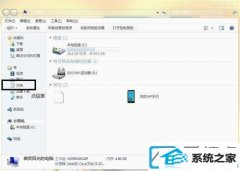 qqɳwin10֡_win10ϵͳ޸qqɳ֡ͼ