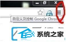 win10װȸĶ_win10װchromeģʽͼ