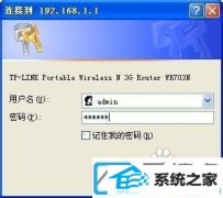 win10ϵͳ·ǻϿΰ_win10ϵͳ·ǵwifi϶
