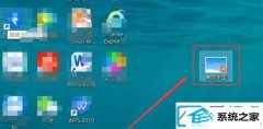 win7ϵͳppTõƬתwordĵͼ_win7ϵͳΰppTwordĵ