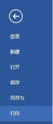 win10ϵͳ´ӡôúӡ