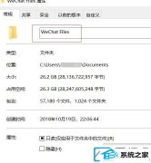 win7ϵͳô޸ķŵ԰¼·_win7԰¼ļ