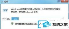 win10ϵͳieʼҳabout blank۸_win10ϵͳieҳabout blankҳ汻ôԭ