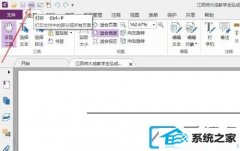 win10ϵͳpdfļ޷ӡν_win10ϵͳδӡܵpdfļ