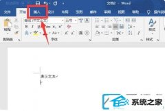 xpϵͳwordĵӺ_xpϵͳwordŪһһеĺ