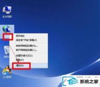 win7ϵͳԼҵwifiβ_win7ϵͳеΰ