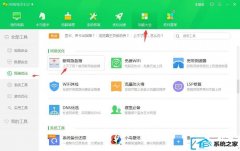 win7ϵͳ̫δΰ_win7ϵͳ̫޸취